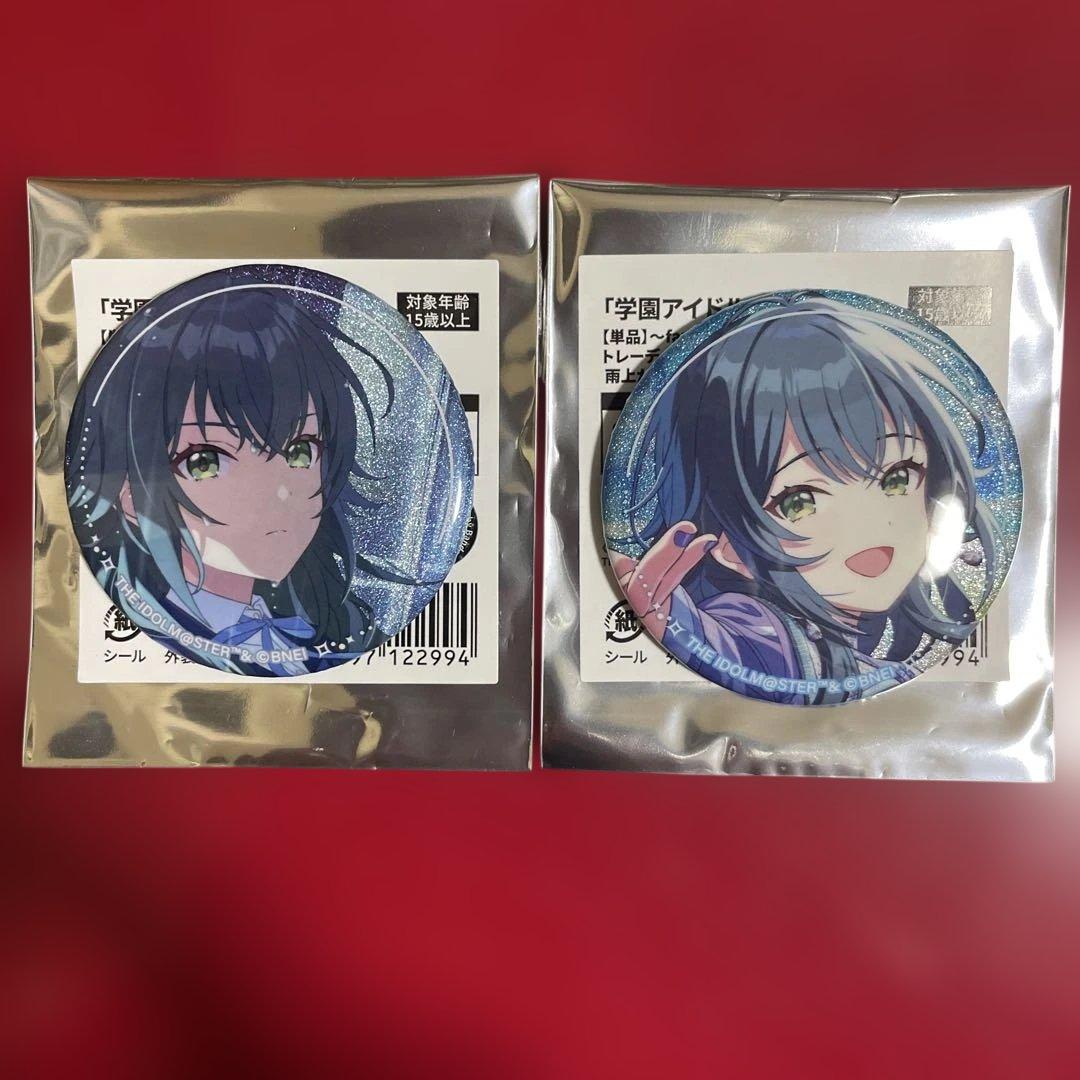 学園アイドルマスター 月村手毬 雨上がりのアイリス 缶バッジ 2枚