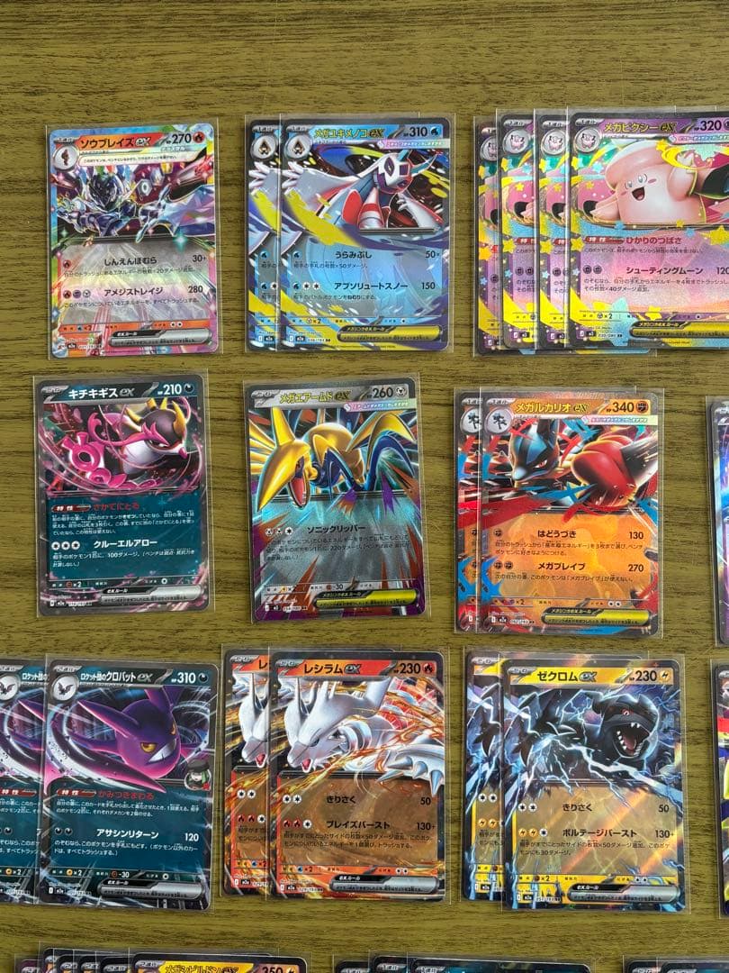 ポケモンカード RR 74枚 まとめ売り 自引き品 - メルカリ