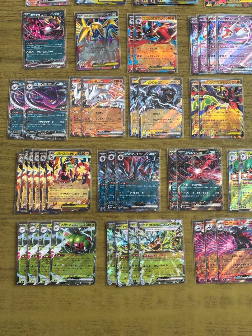 ポケモンカード RR 74枚 まとめ売り 自引き品 - メルカリ