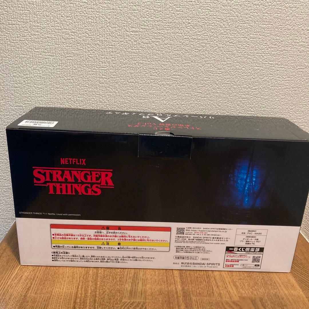 一番くじストレンジャー・シングス A賞リバーシブルロゴフィギュア