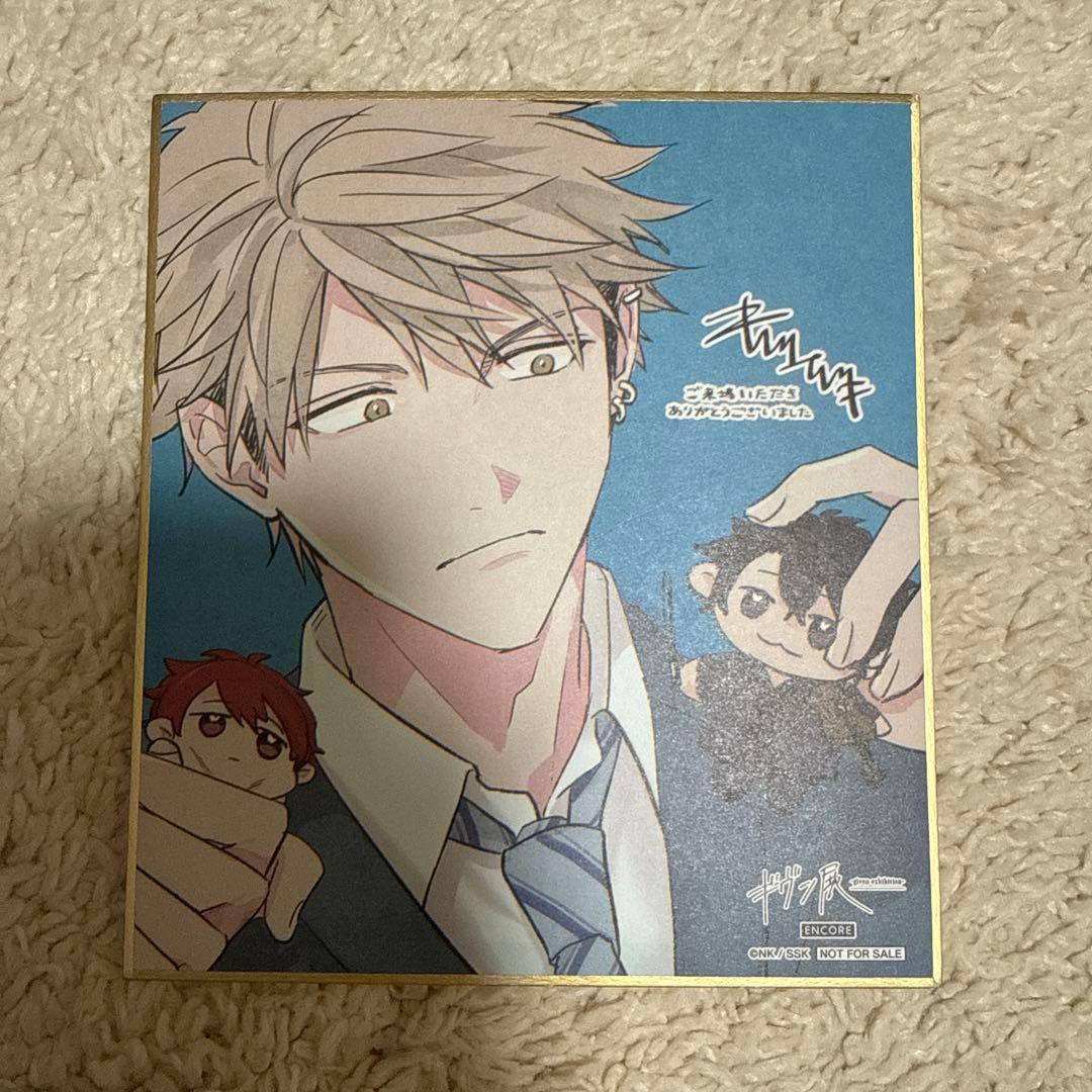 ギヴン展 入場特典 ミニ色紙 吉田由紀 - メルカリ