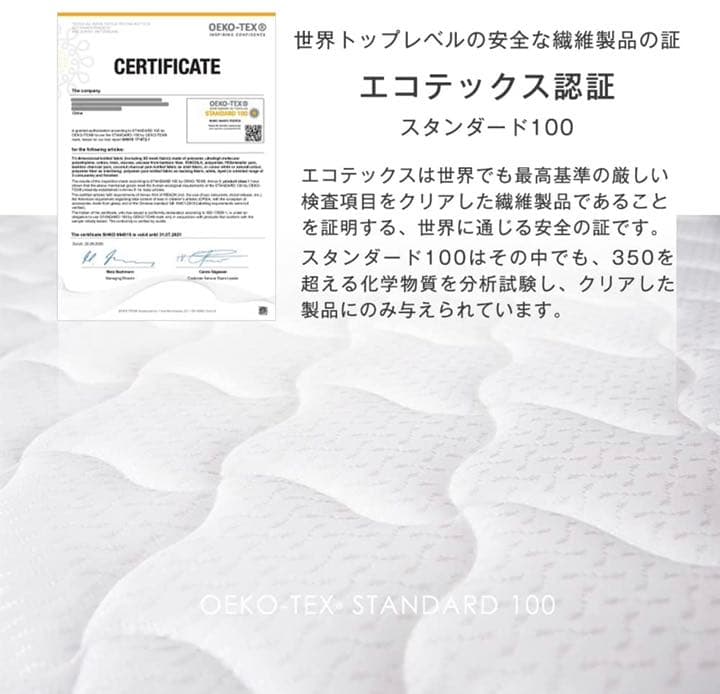 【大特価‼️】 タンスのゲン マットレス シングル 極厚22cm 高密度