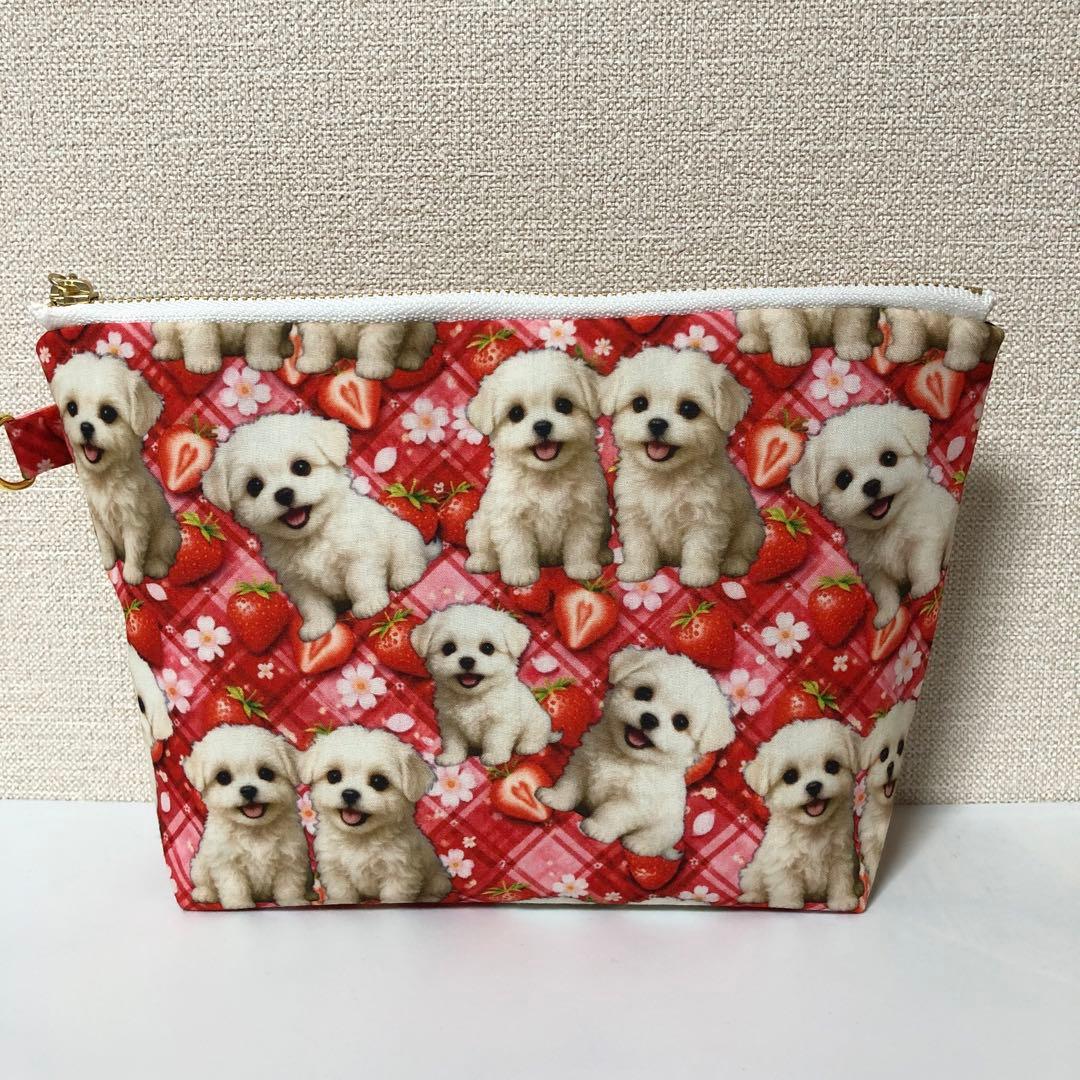 マルチーズ　20cmファスナーポーチ　マチあり