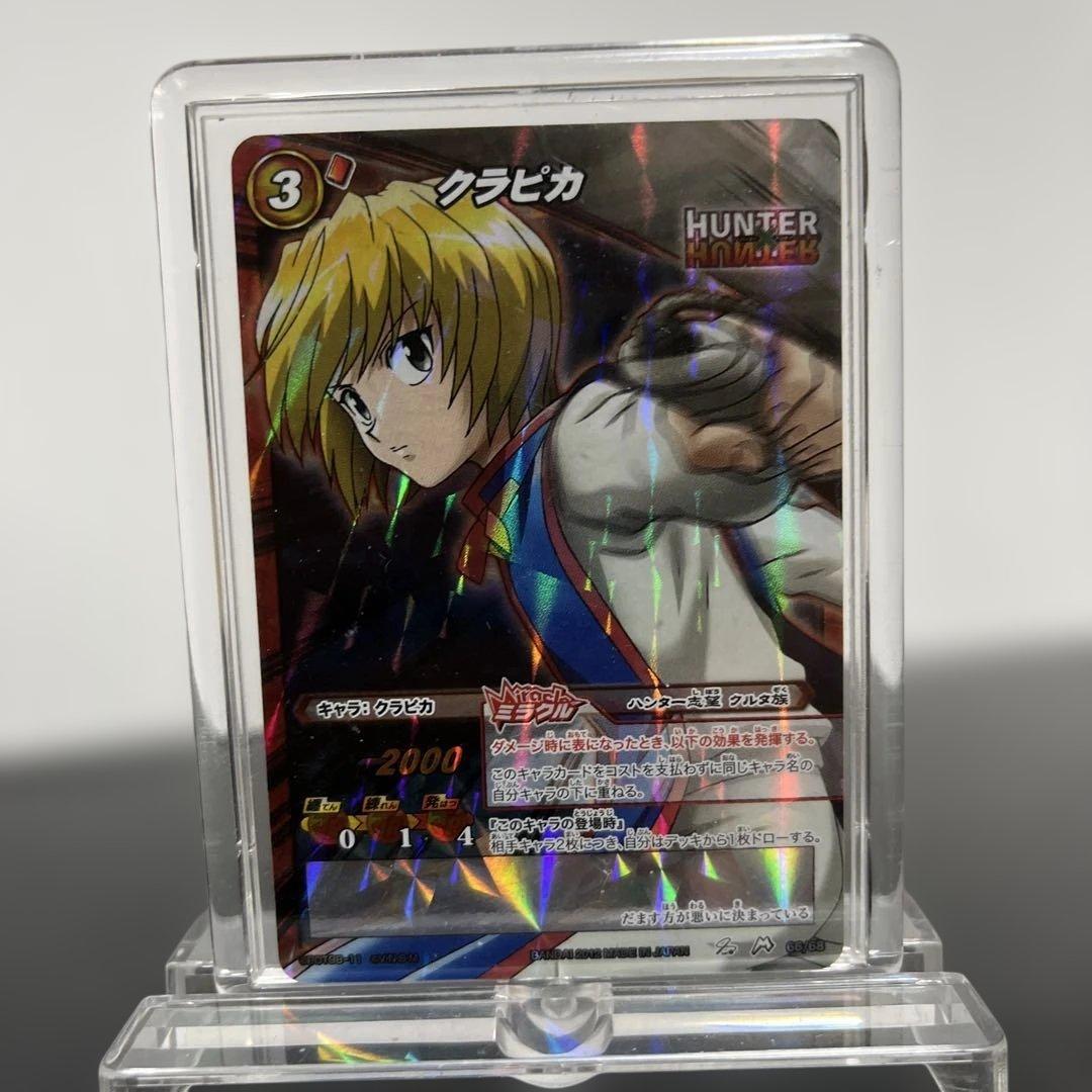 HUNTER×HUNTER ハンター志望クルタ族 クラピカ Mレアカードスタンド
