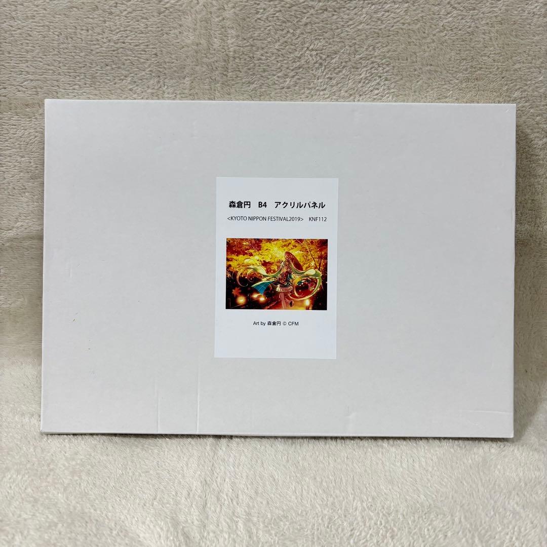 希少】初音ミク 日本 京都 北野天満宮 アクリルパネル B4 もみじ苑