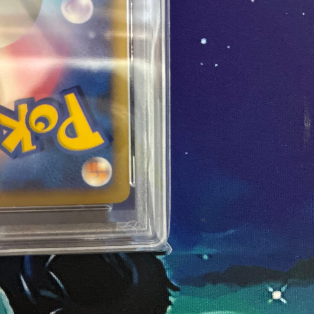 ピカチュウ ホロ LV.12 PROMO PSA9 095/DP-P - メルカリ