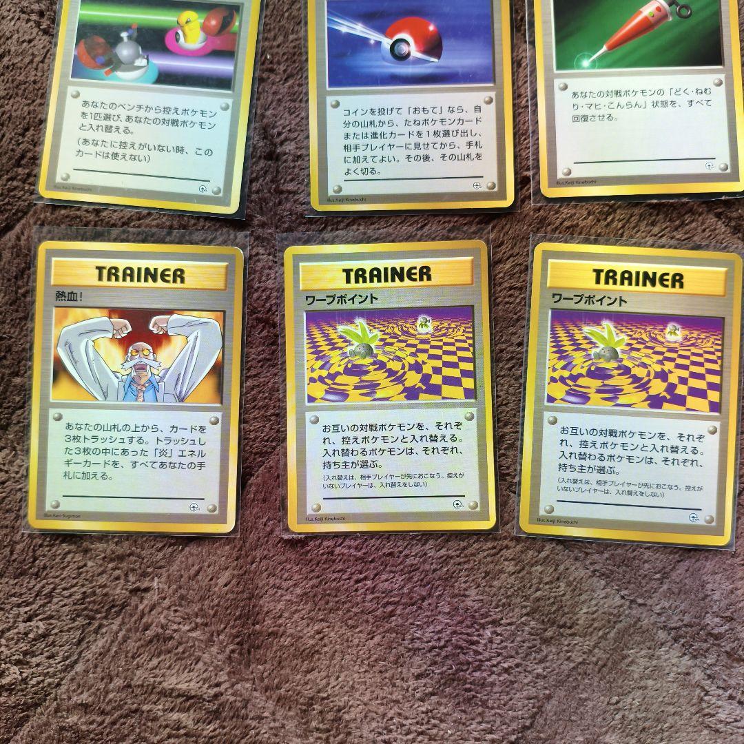 マークなし 旧裏 ポケカ まとめ売り No.277 - メルカリ