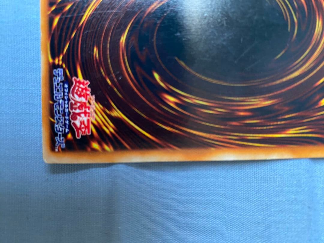 大幅値下げ】遊戯王 究極完全態 グレートモス 初期 - メルカリ