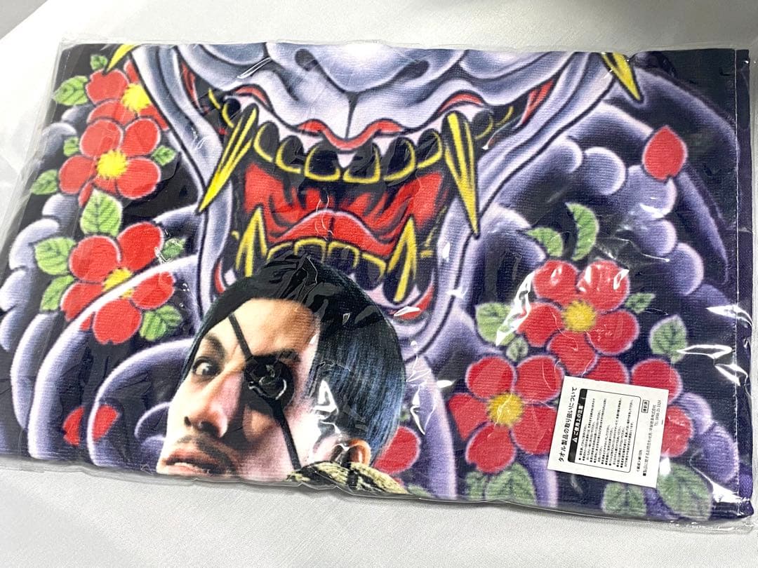 【真島吾朗】限定フェイスタオル【龍が如く】未開封