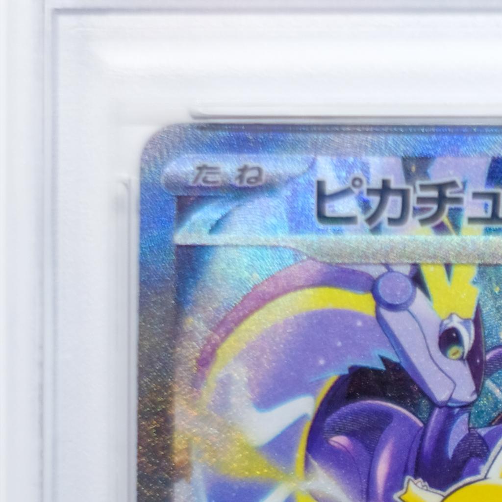 WCS23 JP ピカチュウex《PSA10》(#001)