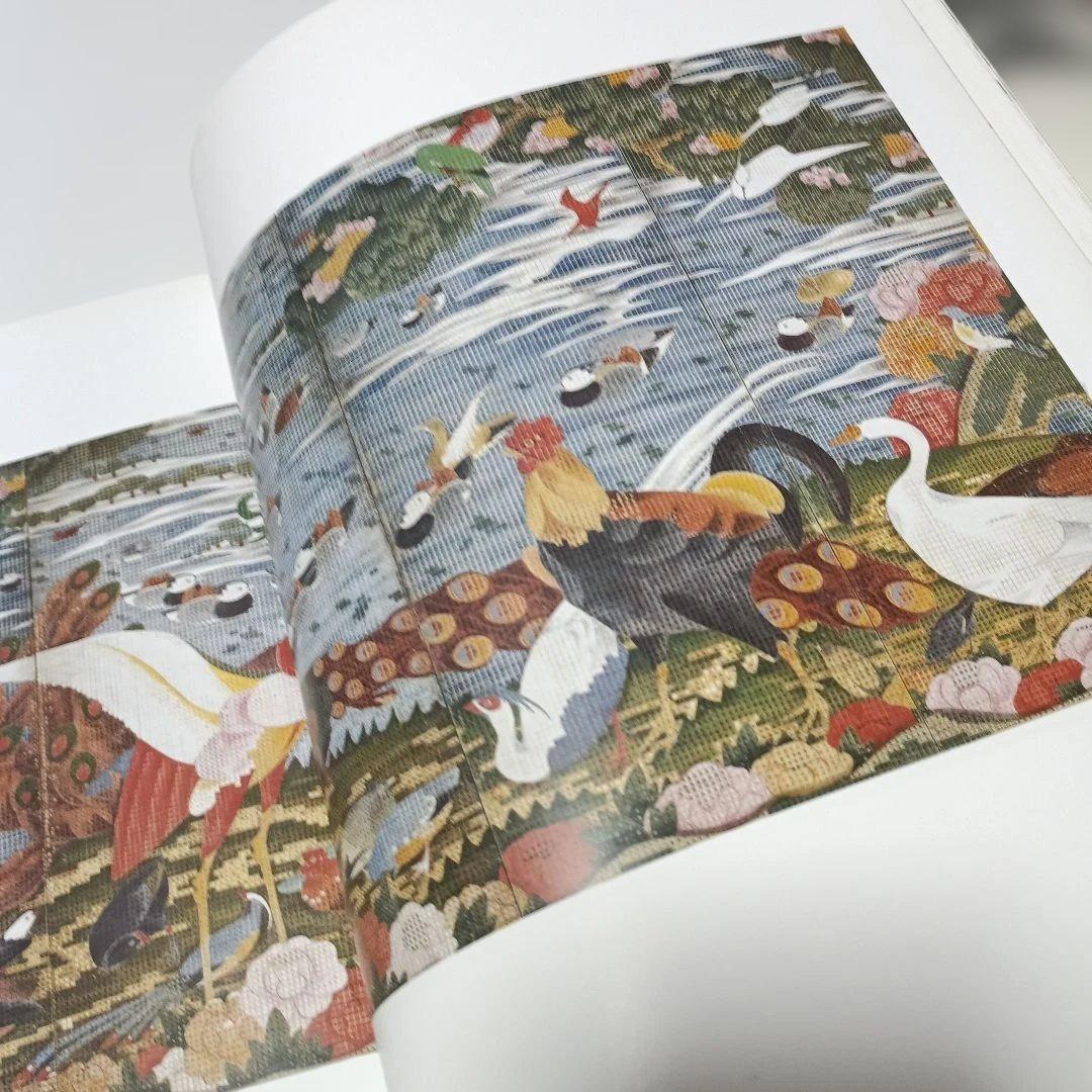 若冲！特別展カタログ