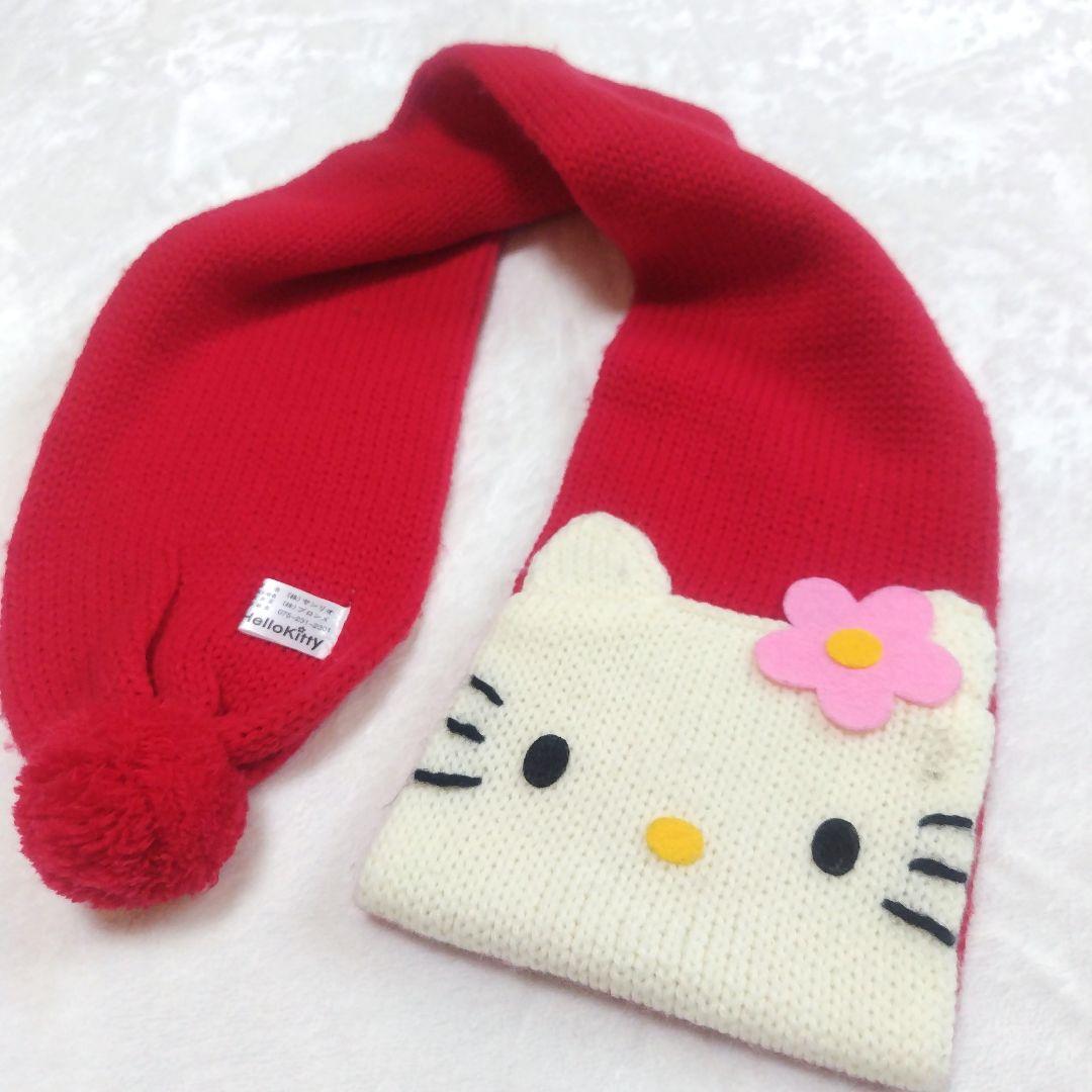レア 昭和 平成 レトロ サンリオ キティ ニット マフラー 赤 - メルカリ