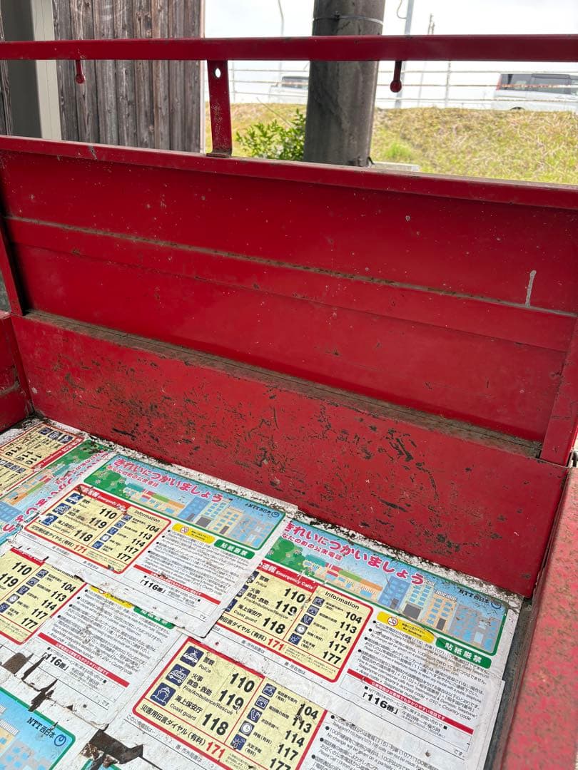 点検修理終わり再出品ですアテックスメガパンサーXL800クローラー型運搬車