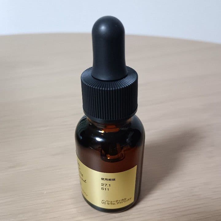 メソシューティカル VCセラム アドバンスド20ml【使用期限:2027年1月】