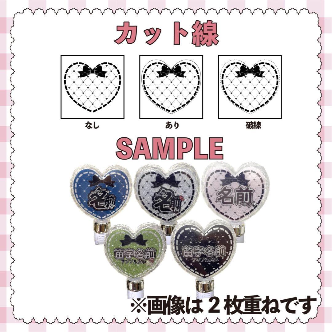 333様専用ページ キンブレシートオーダー 28日発送 - メルカリ