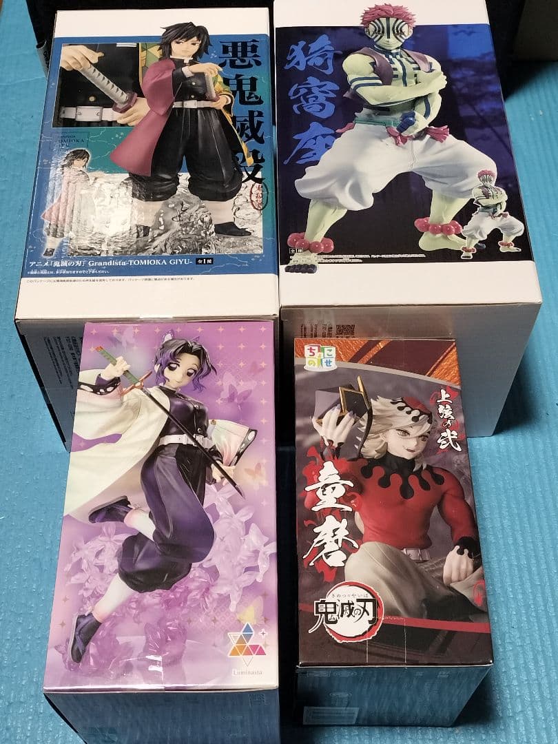 4個セット フィギュア 鬼滅の刃