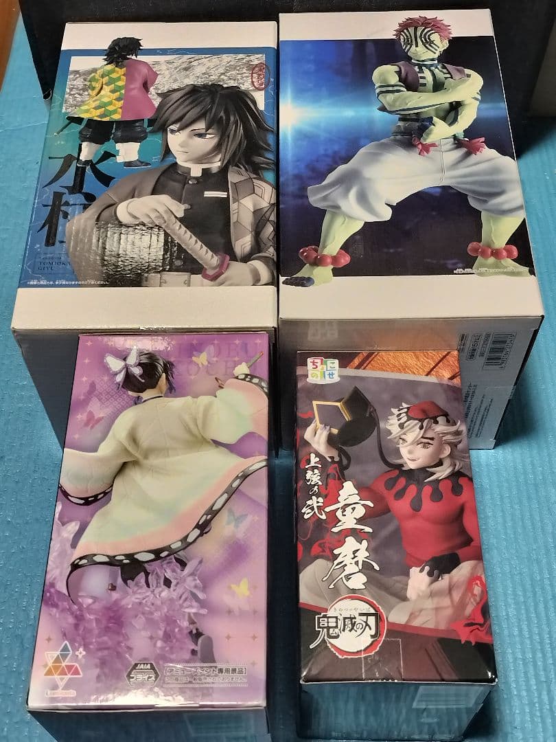 4個セット フィギュア 鬼滅の刃