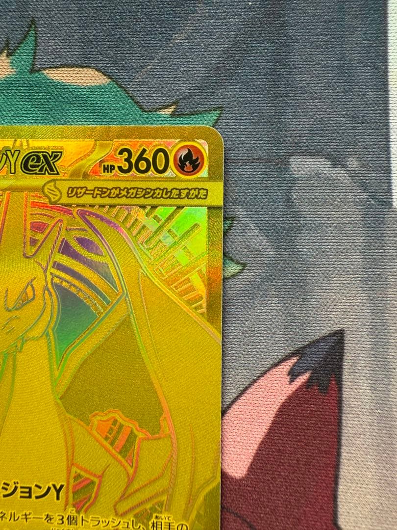 メガリザードンY ex (MUR) スタートデッキ100 001番セット - メルカリ