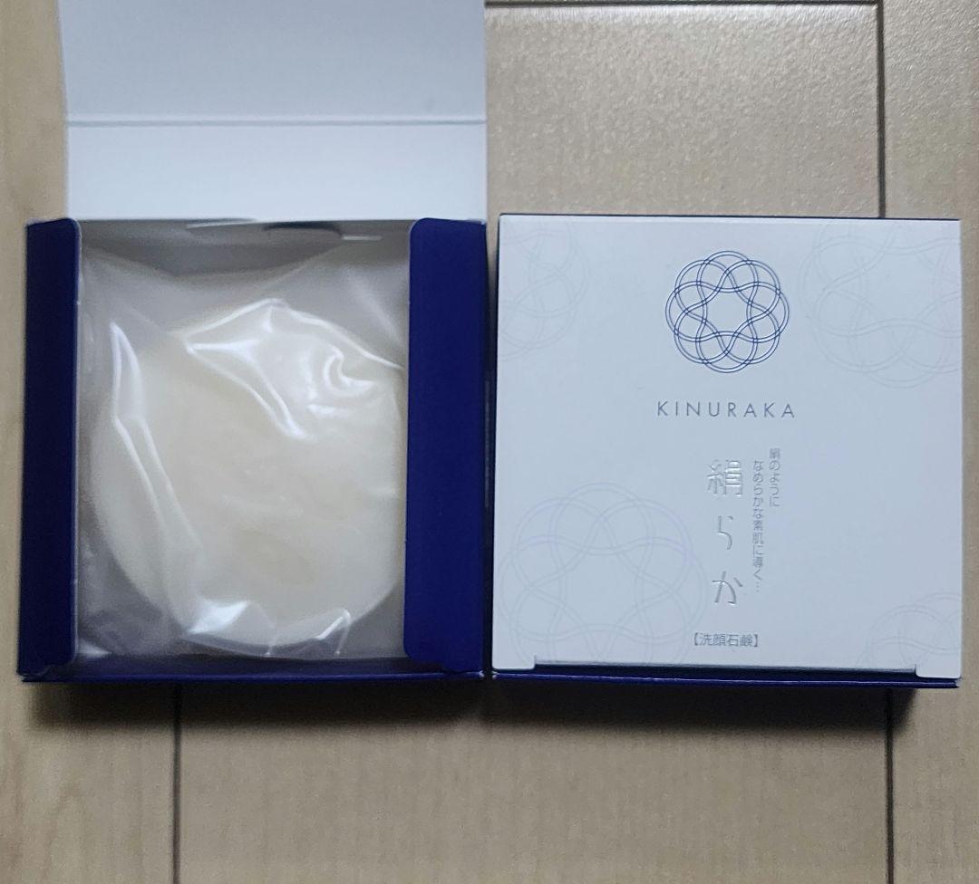 【新品•未使用】KINURAKA２つSET 絹らか 洗顔料 ボックス入り