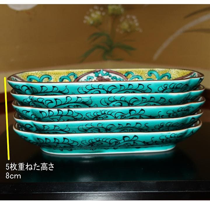 ☆彡高級割烹和皿 突き出し皿 取皿 九谷焼 吉田屋花鳥 (限定販売）