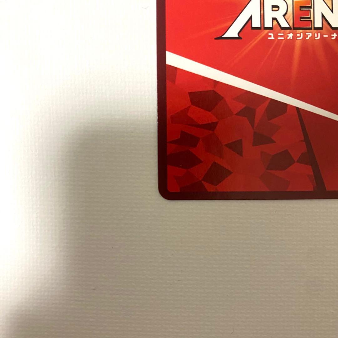 ユニオンアリーナ】サカモトデイズ 神々廻SR星2 パラレル サイン