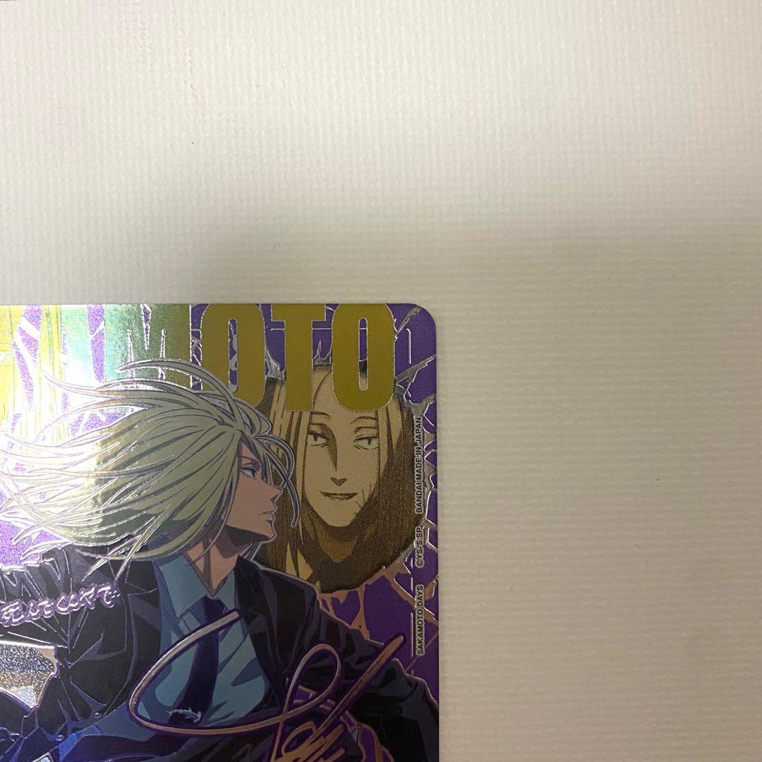 ユニオンアリーナ】サカモトデイズ 神々廻SR星2 パラレル サイン