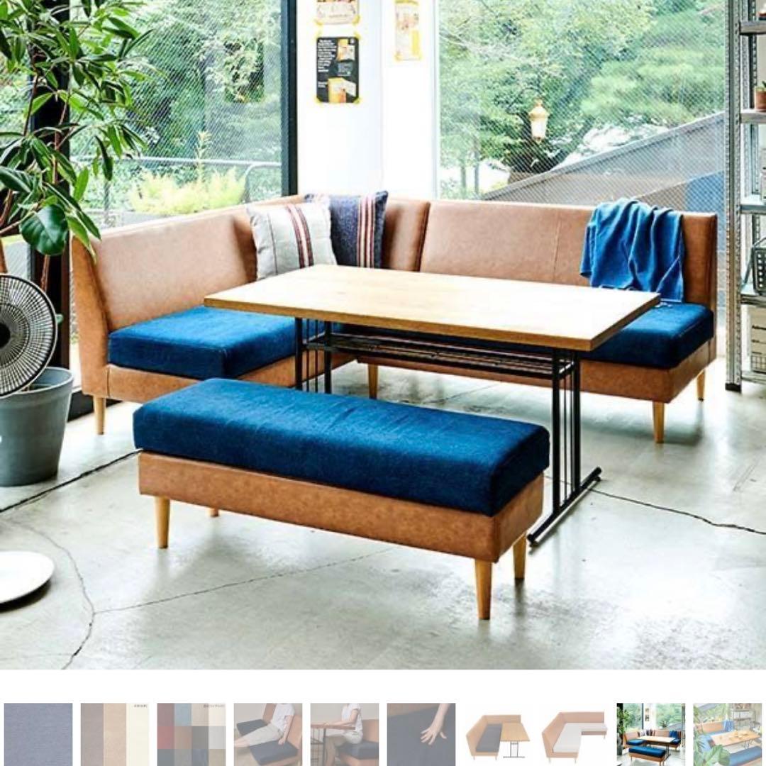 団地にオススメ直接引取限定　右袖e'sファニチャー　洗えるデニムソファ