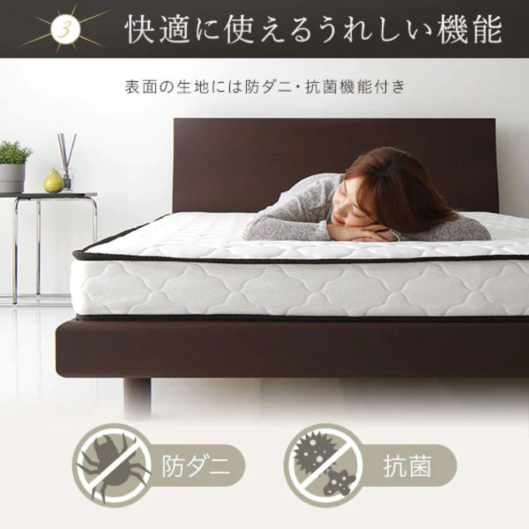 ポケットコイルマットレス