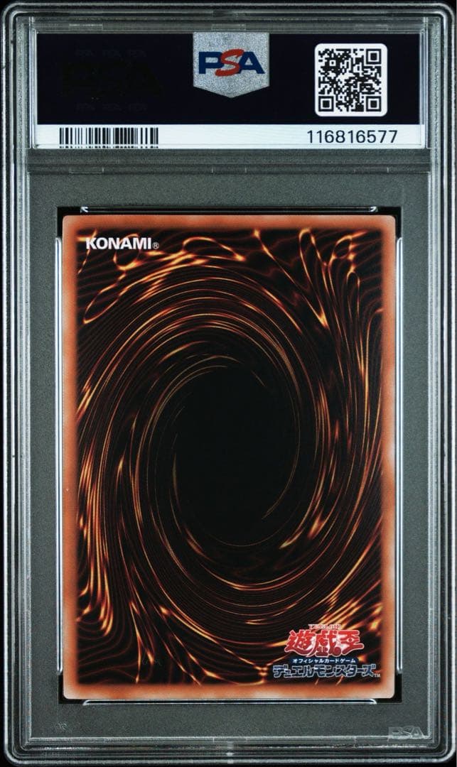 ブラックマジシャン 25th 絵違い psa10 クオシク - メルカリ