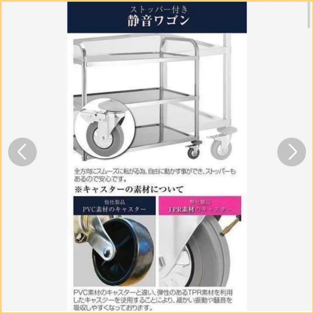 キッチンワゴン  3段 ステンレス製