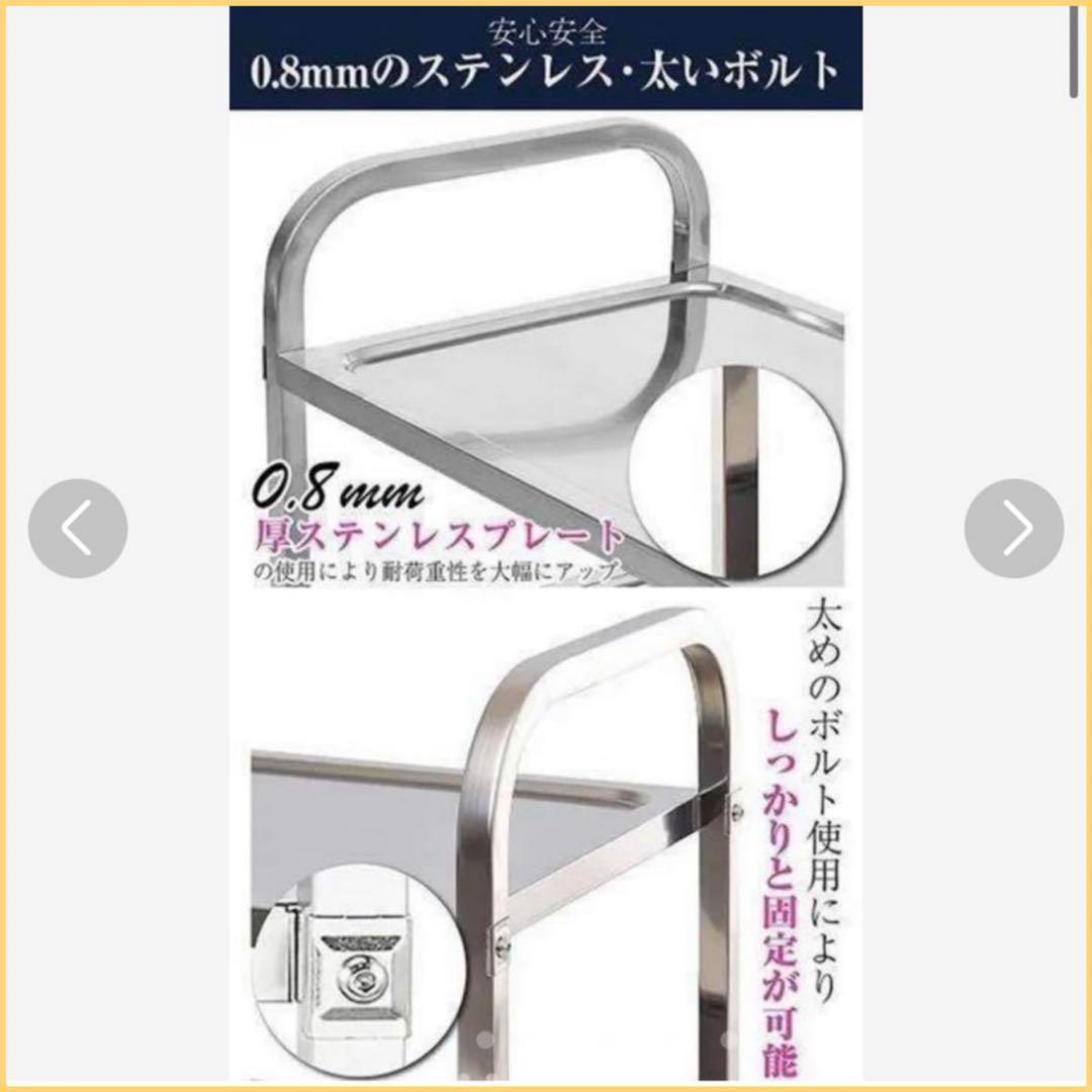 キッチンワゴン  3段 ステンレス製