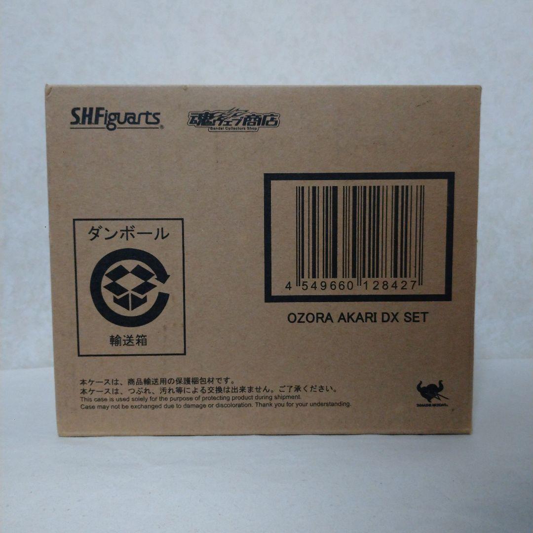 S.H.フィギュアーツ アイカツ 大空あかり 氷上スミレ 新条ひなき ルミナス