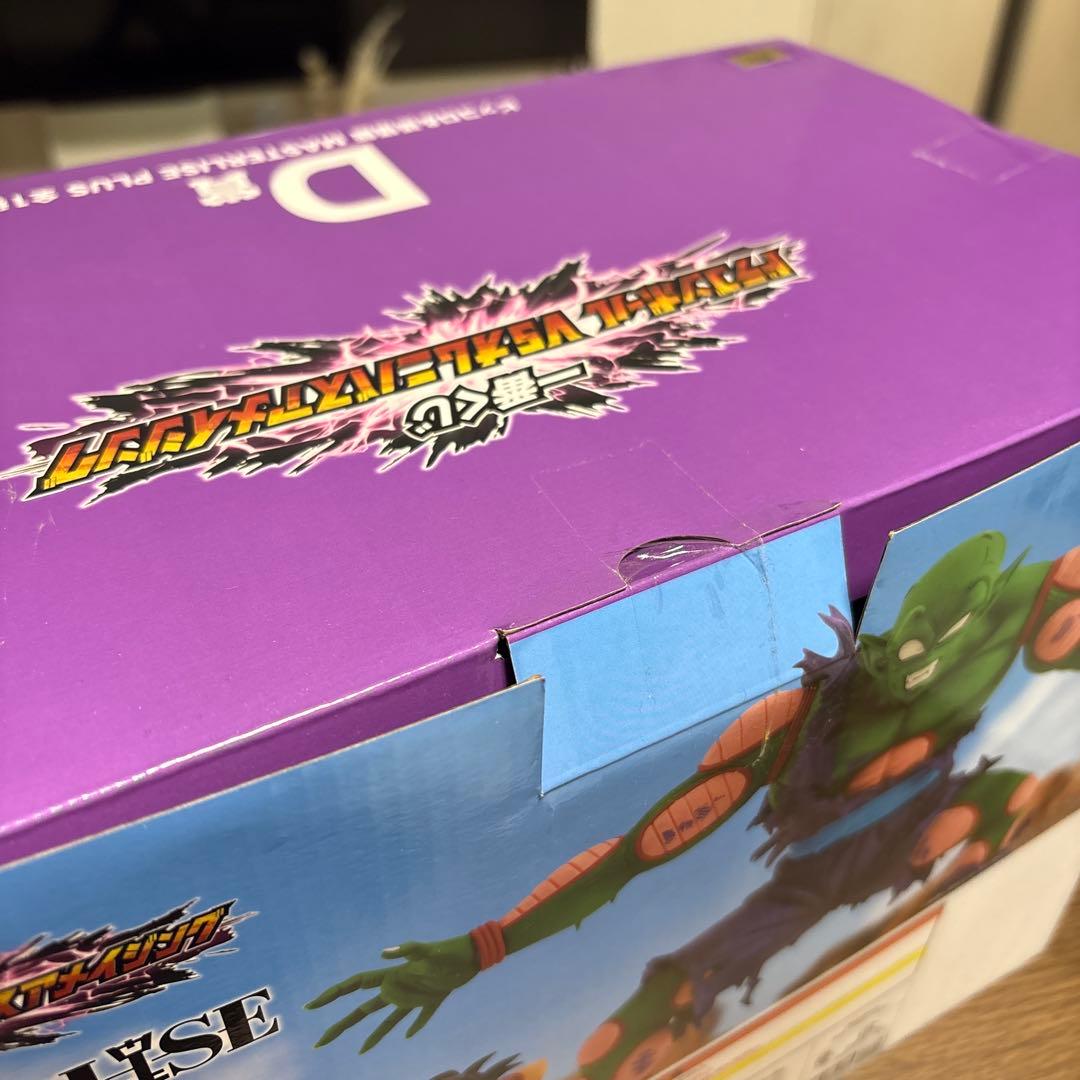 【新品未開封】ドラゴンボール Z ピッコロ&孫悟飯 D賞