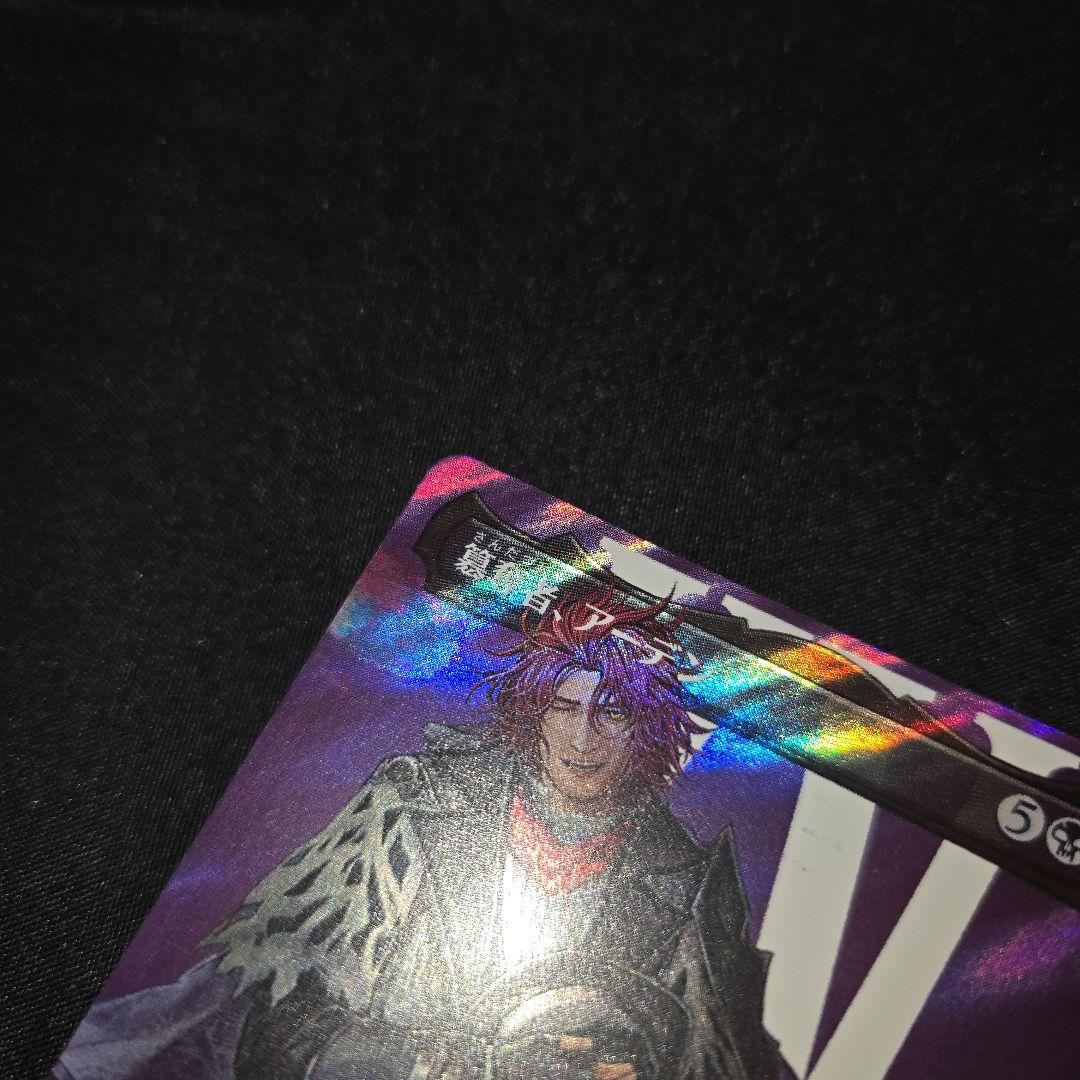 MTG エラーカード 簒奪者、アーデン サージ FOIL - メルカリ