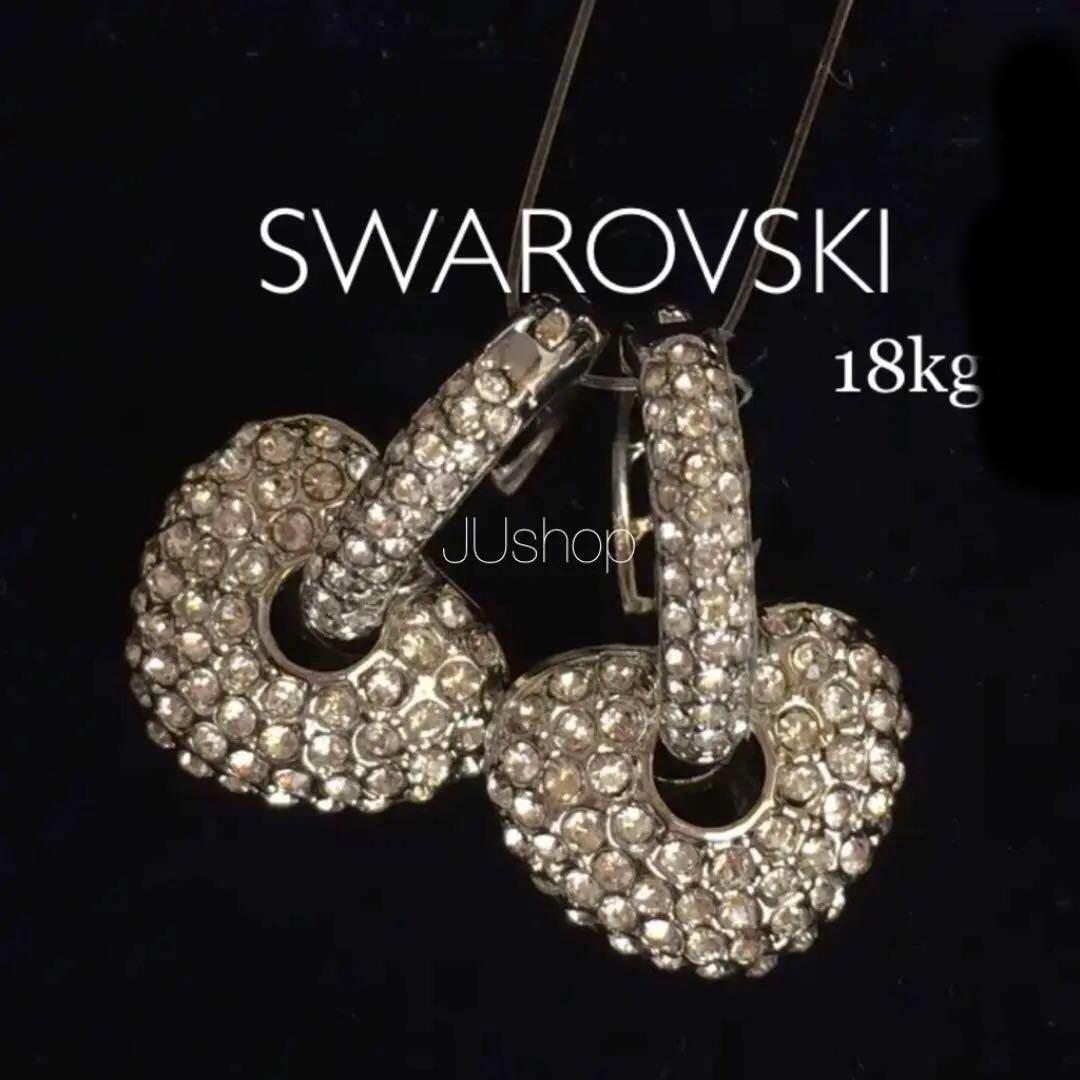 ❤️スワロフスキー❤️ぶっくりかわいい　ハートパヴェ 上品華やか