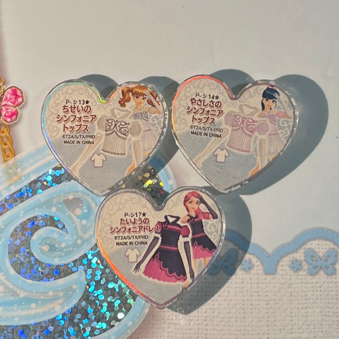 プリティーリズム プリズムストーン シンフォニアドレス シンフォニア