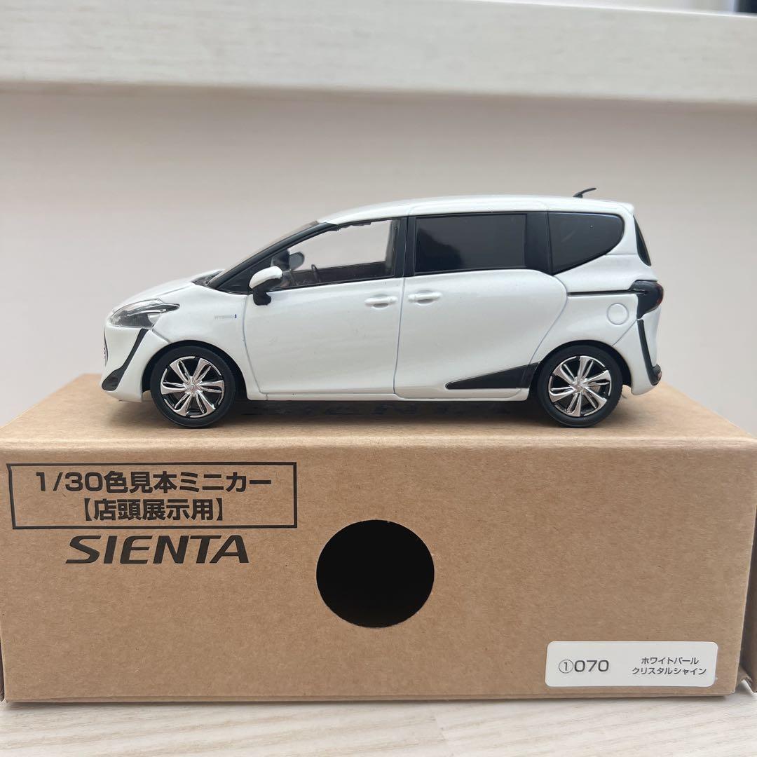 トヨタシエンタ カラーサンプル ホワイトパールクリスタルシャイン