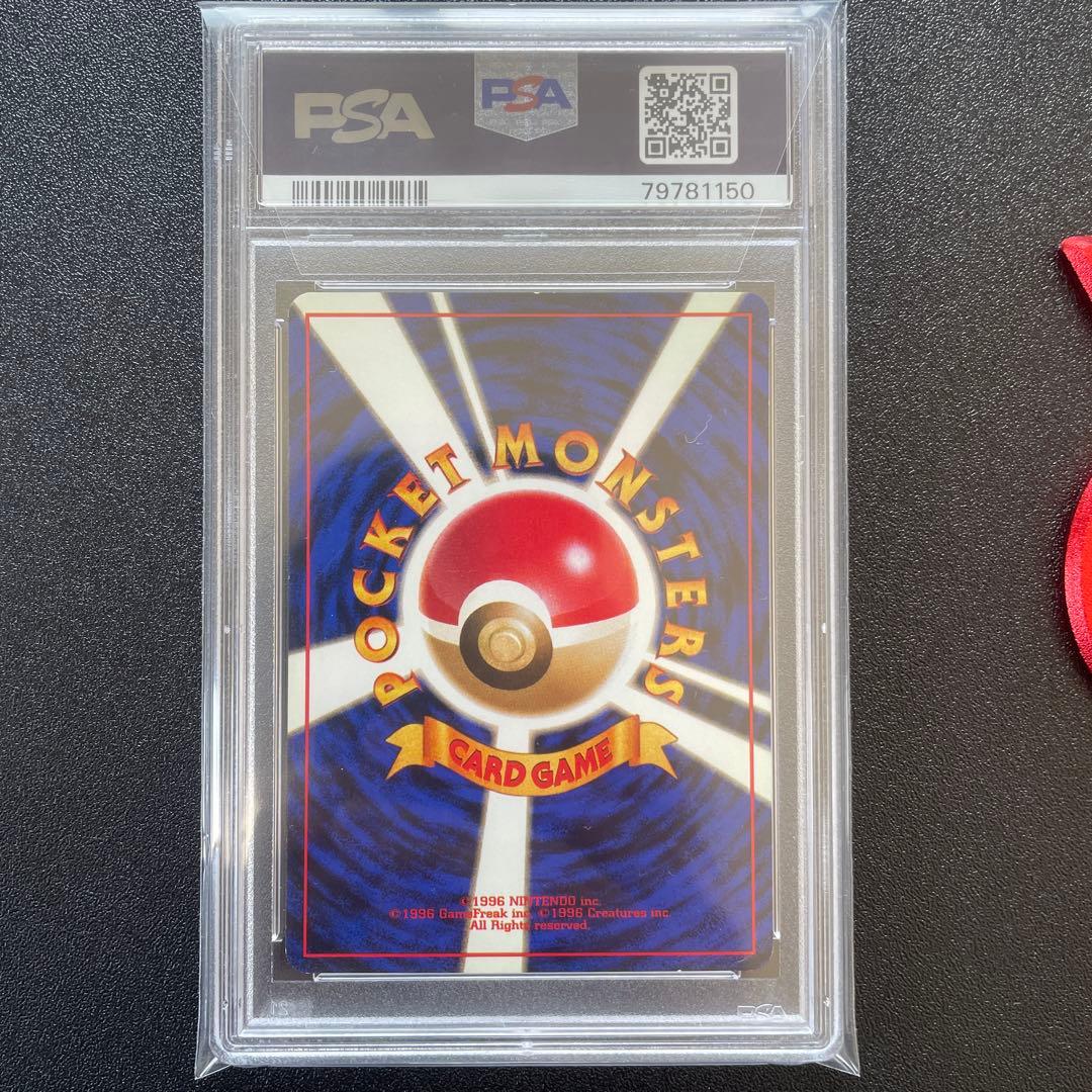 旧裏】【psa】ピカチュウ 第2弾拡張パック ポケモンジャングル - メルカリ