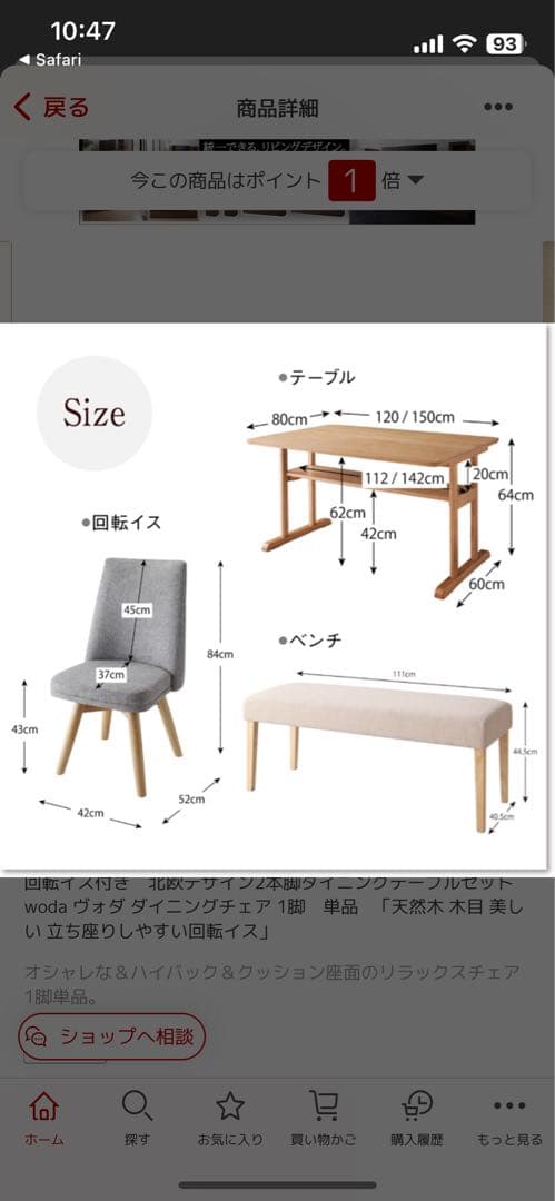 【最後の値下げ！】北欧デザイン 回転チェア Woda ライトグレー