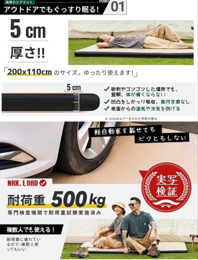 2人用　エアマット　KingCamp
