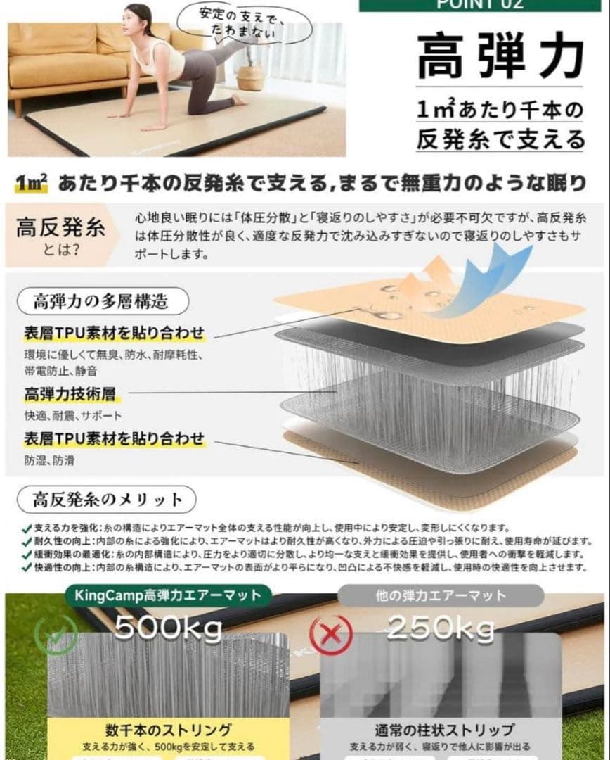 2人用　エアマット　KingCamp
