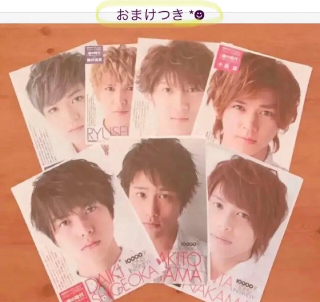 WEST 切り抜き 2026年最新】グループ名：WEST.(ジャニーズWEST) 切り抜きの人気