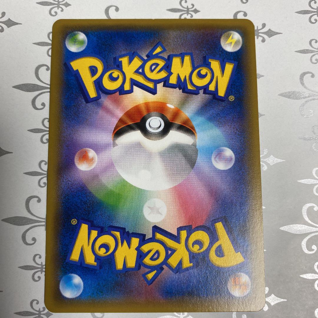 ポケモンカード Mレックウザ ゲンシカイオーガ ゲンシグラードン UR