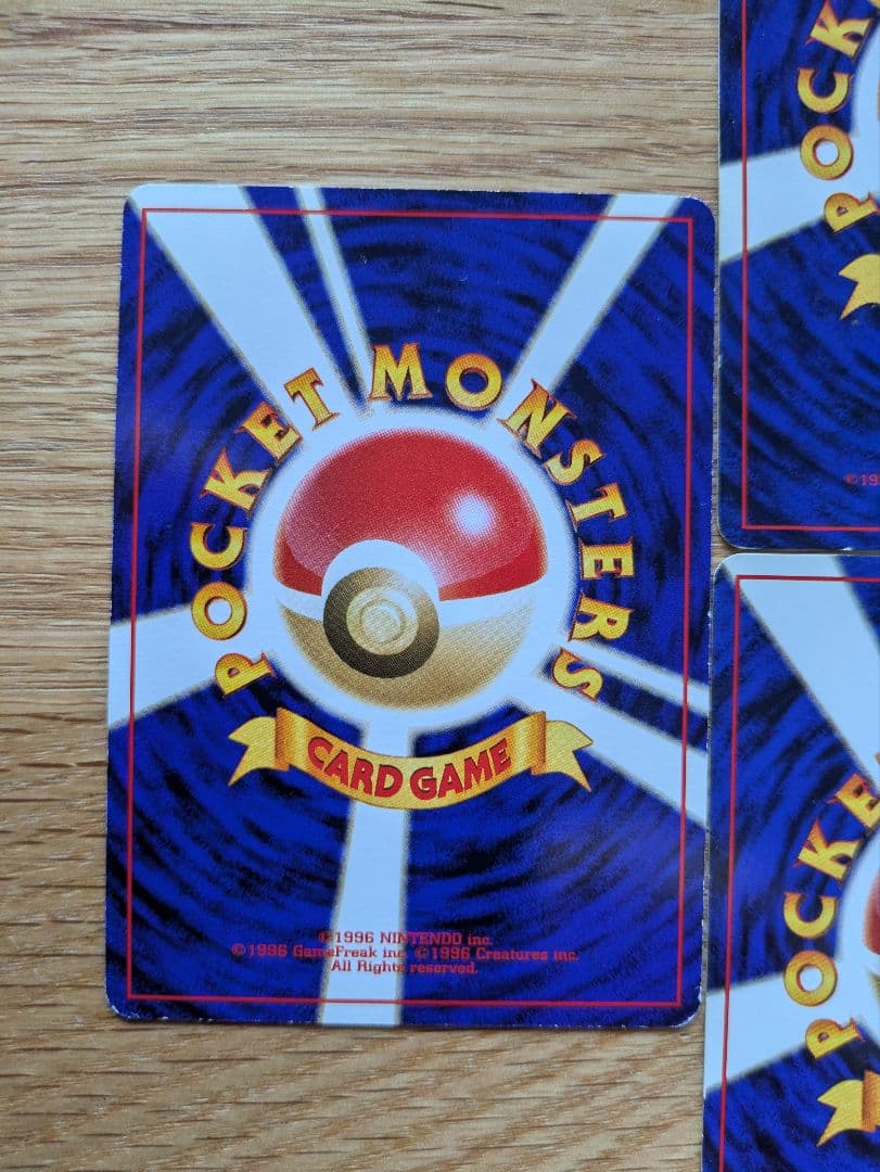 ポケモンカードゲーム旧裏初版等まとめ売り（ラフレシア　サザンアイランド）