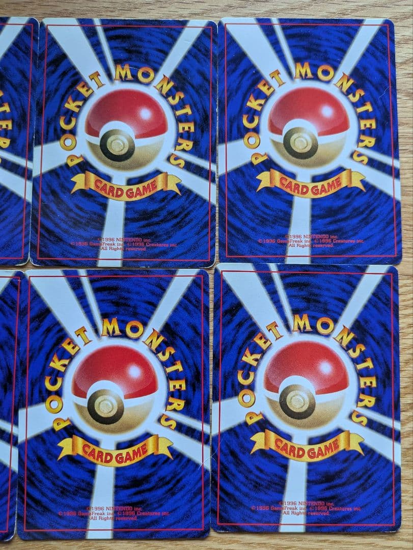 ポケモンカードゲーム旧裏初版等まとめ売り（ラフレシア　サザンアイランド）