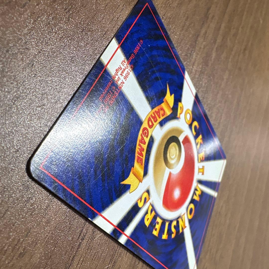 旧裏ルギア ☆ 拡張パック第1弾 金、銀、新世界へ… - メルカリ