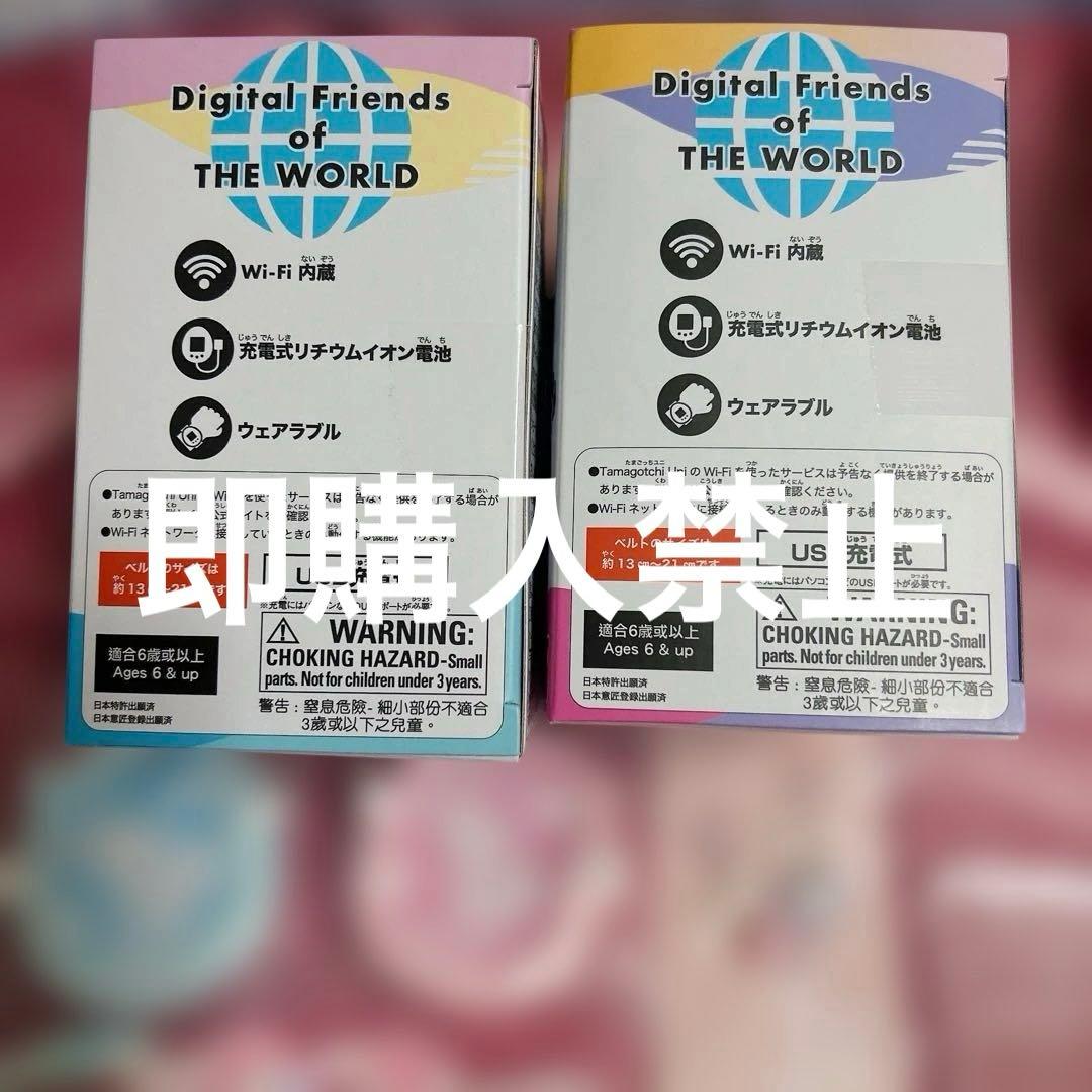 たまごっちユニ　シリコンケース　フェイスプレート　スキン