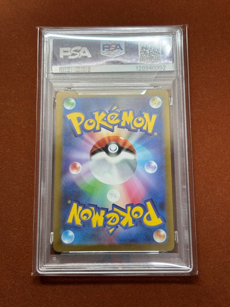 【高騰中】ゲンガー 151 モンボミラー PSA 連番 こみやトモカズ 進化