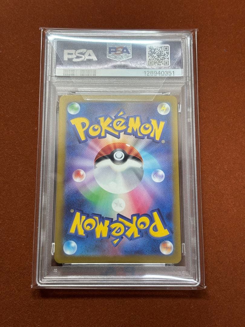 【高騰中】ゲンガー 151 モンボミラー PSA 連番 こみやトモカズ 進化