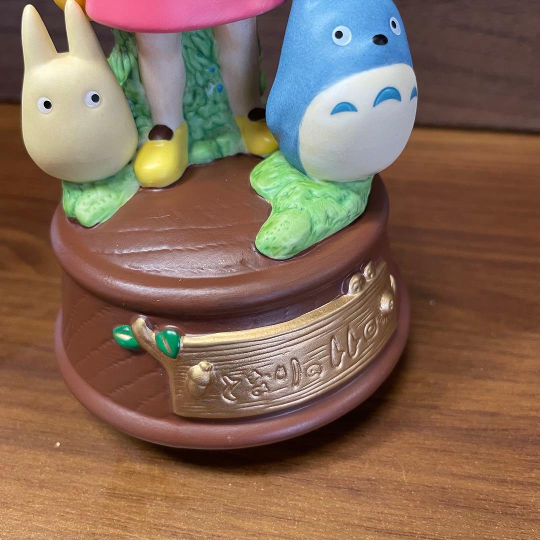 となりのトトロ メイちゃんとおさんぽ オルゴール セキグチ製 箱付き